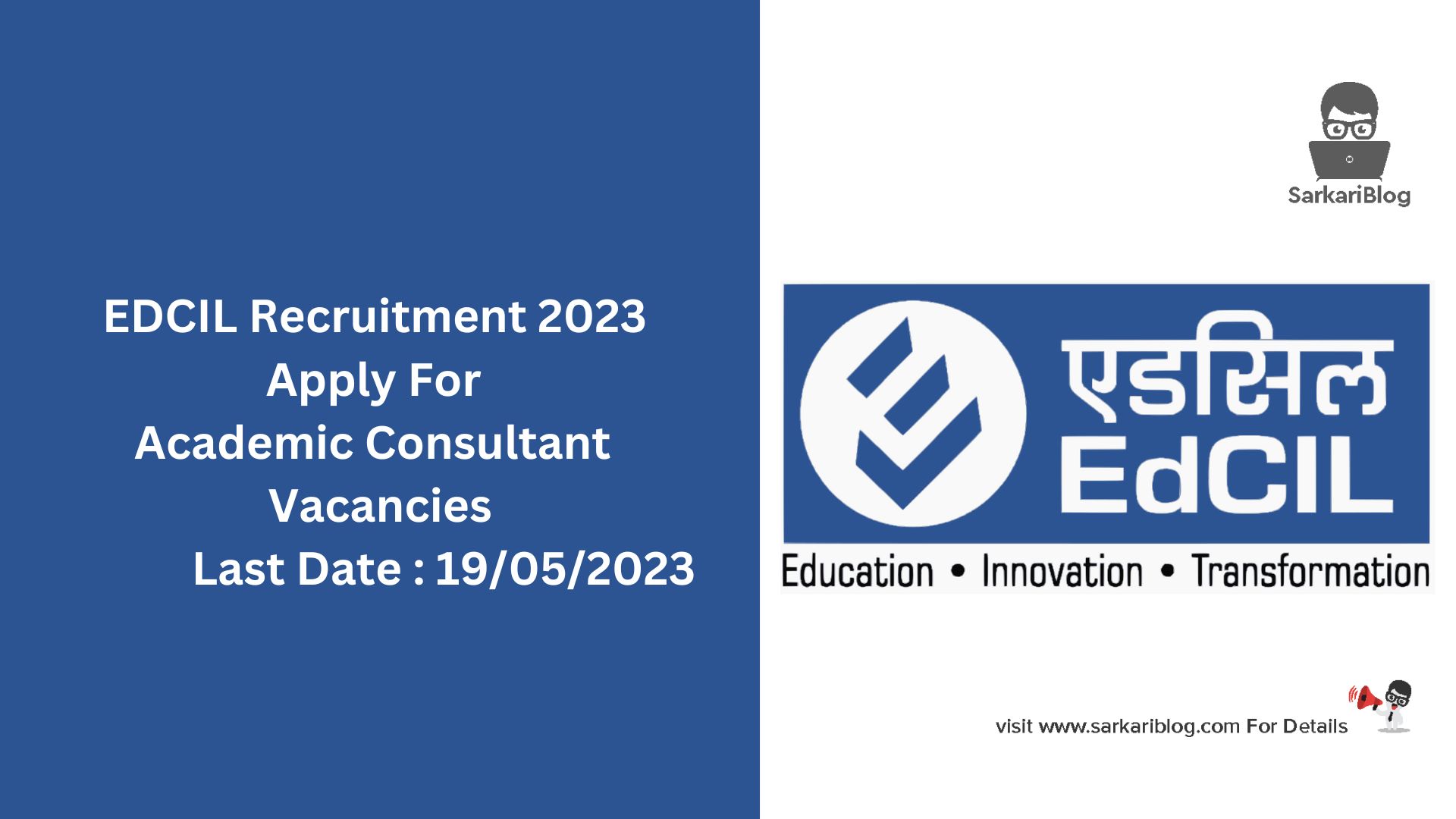 EDCIL Recruitment 2023