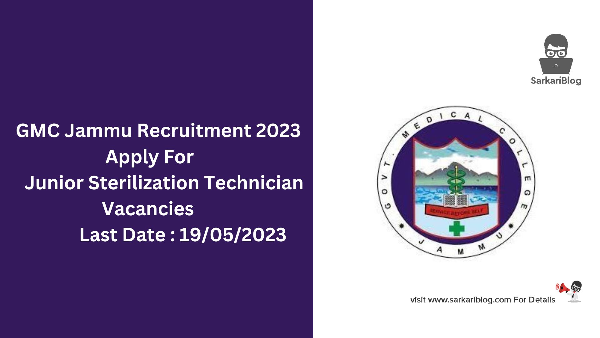 GMC Jammu Recruitment 2023
