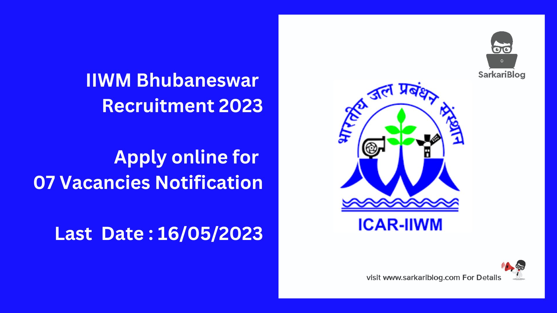 IIWM Bhubaneswar Recruitment 2023