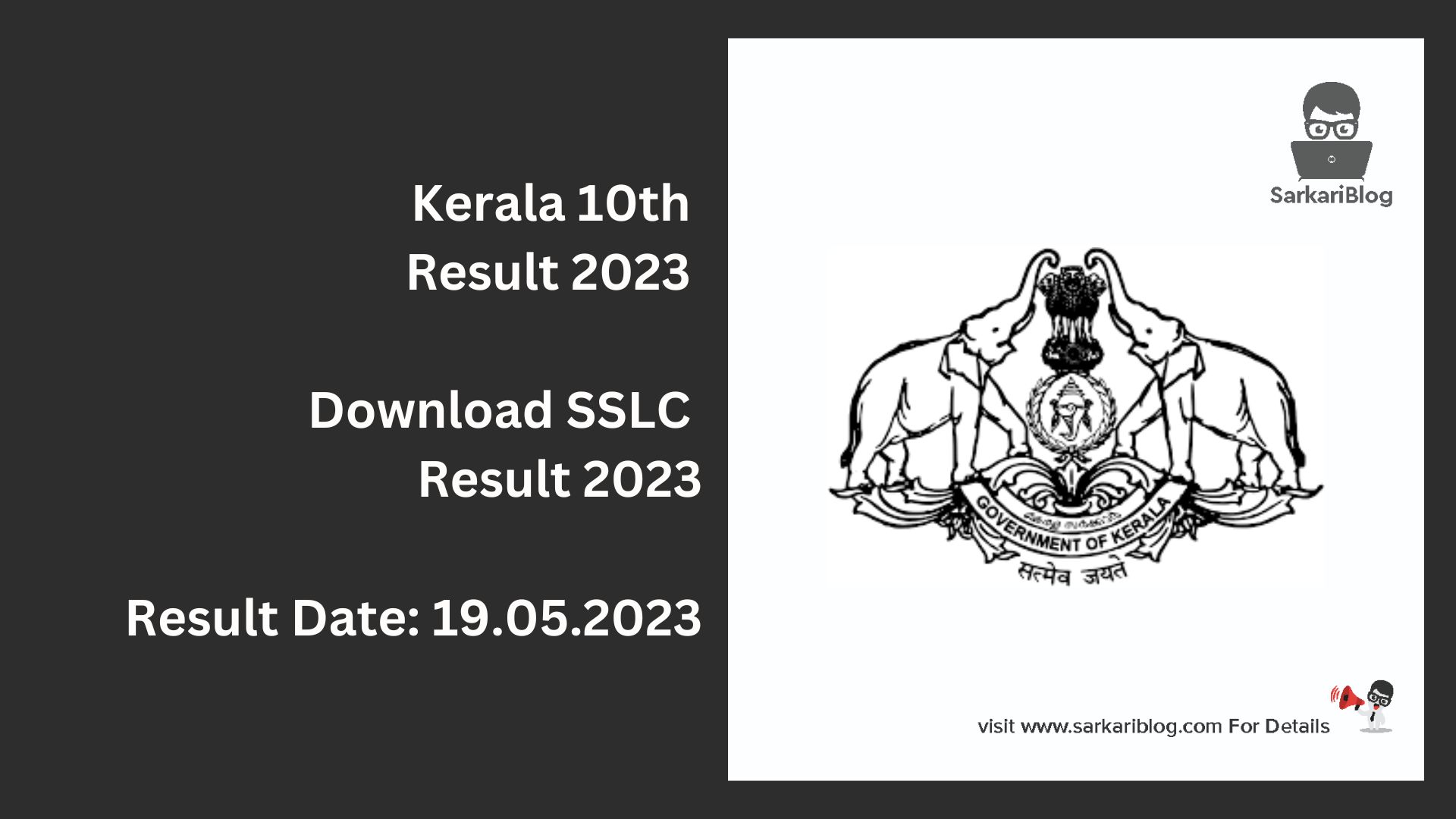 Kerala 10th Result 2023