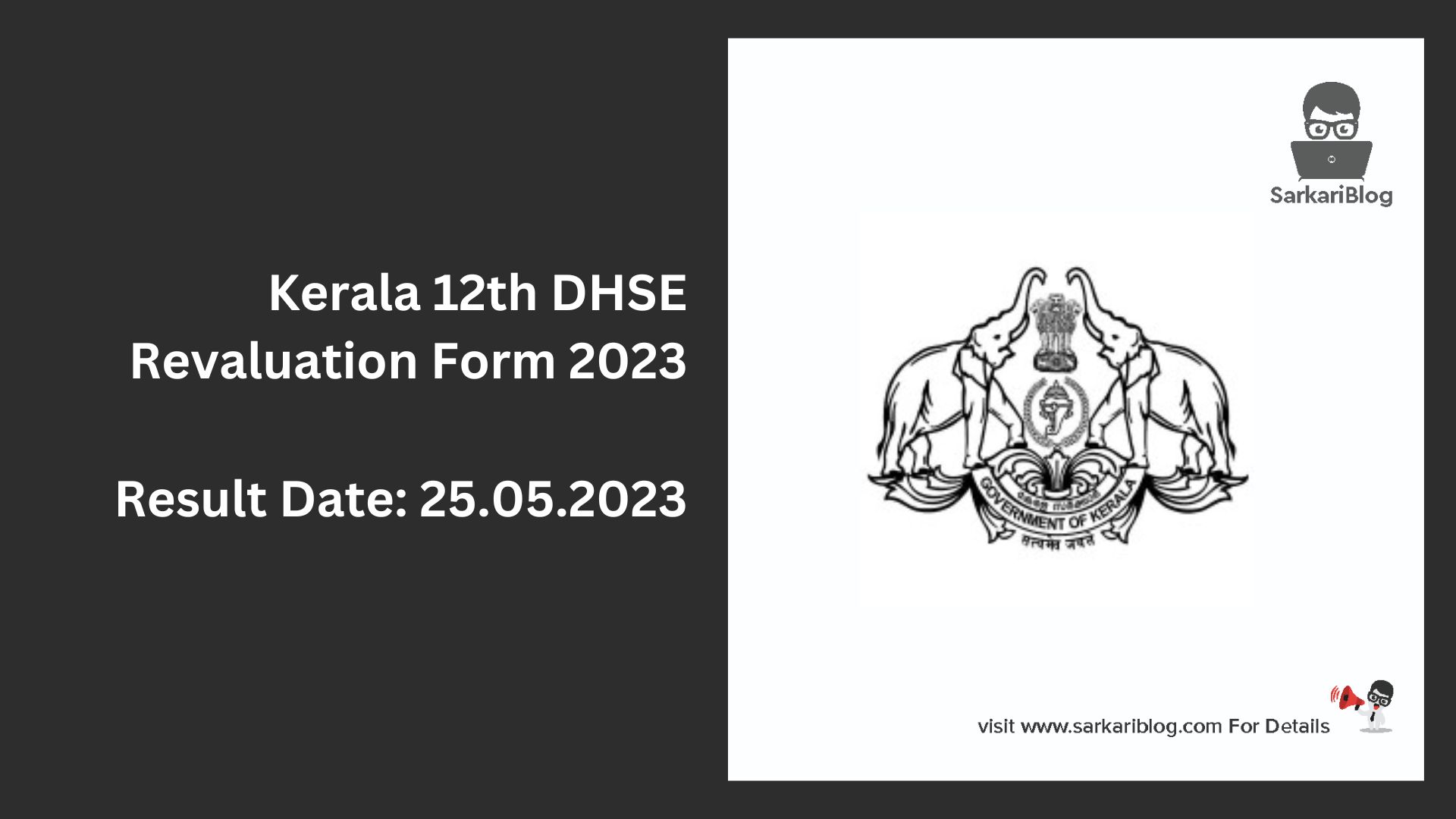Kerala 12th DHSE Revaluation Form 2023