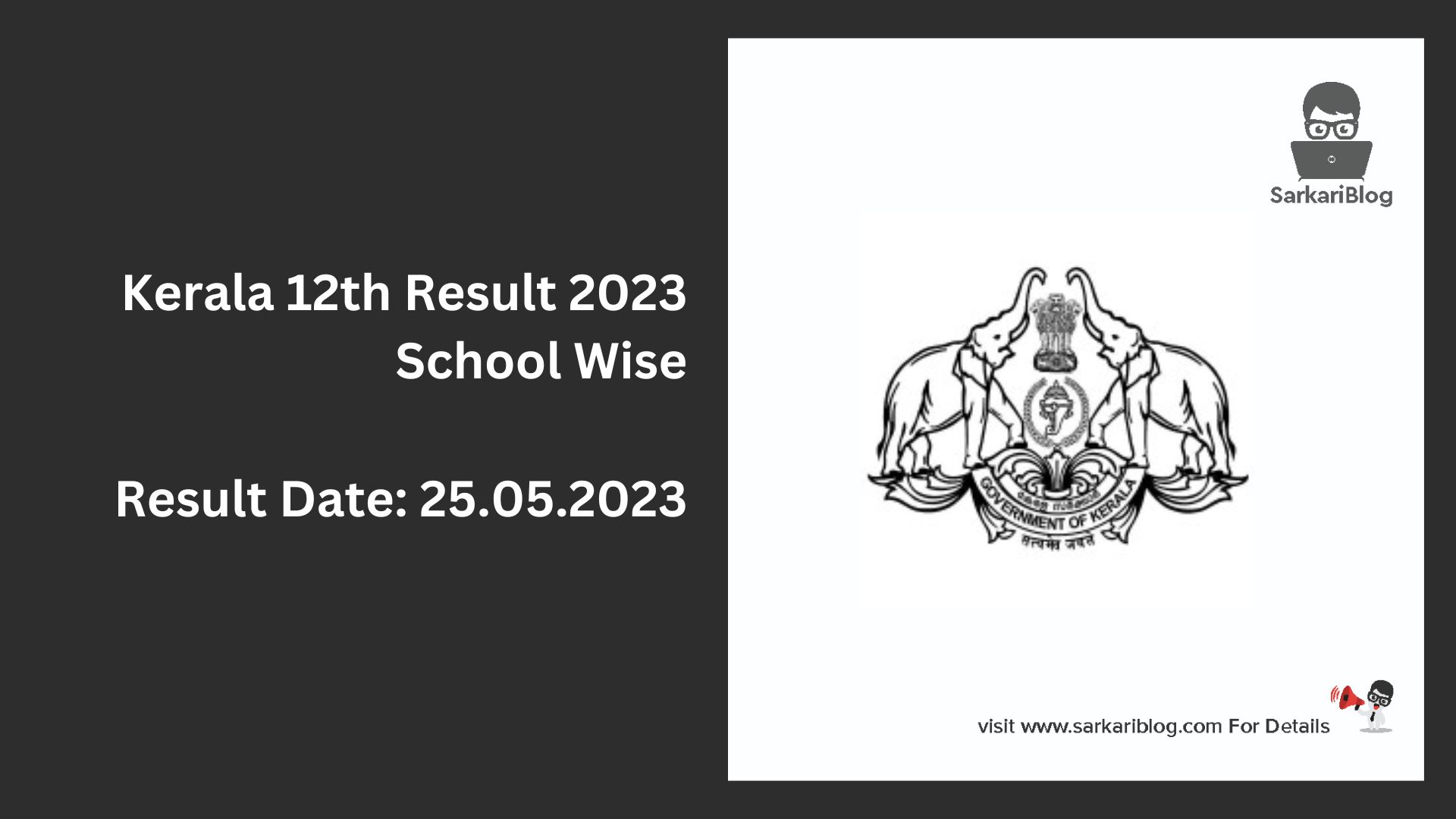 Kerala 12th Result 2023 School Wise