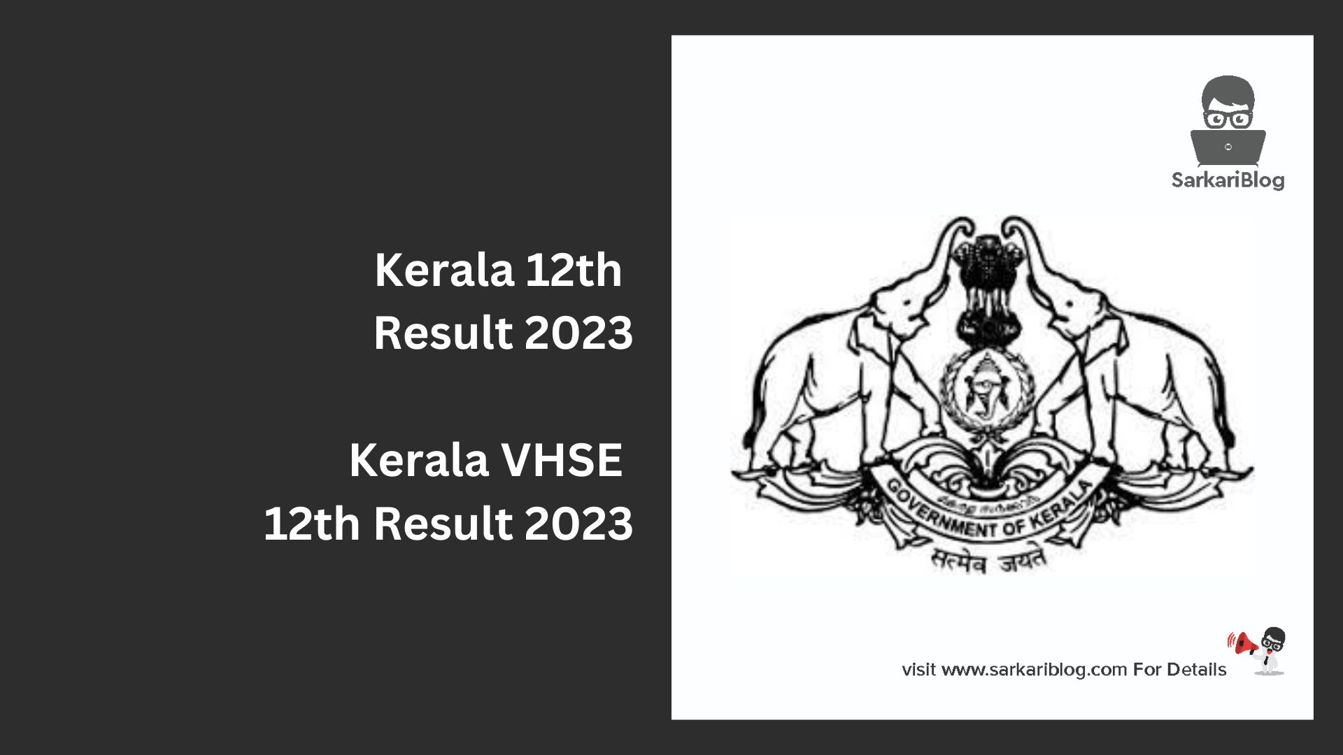 Kerala 12th Result 2023