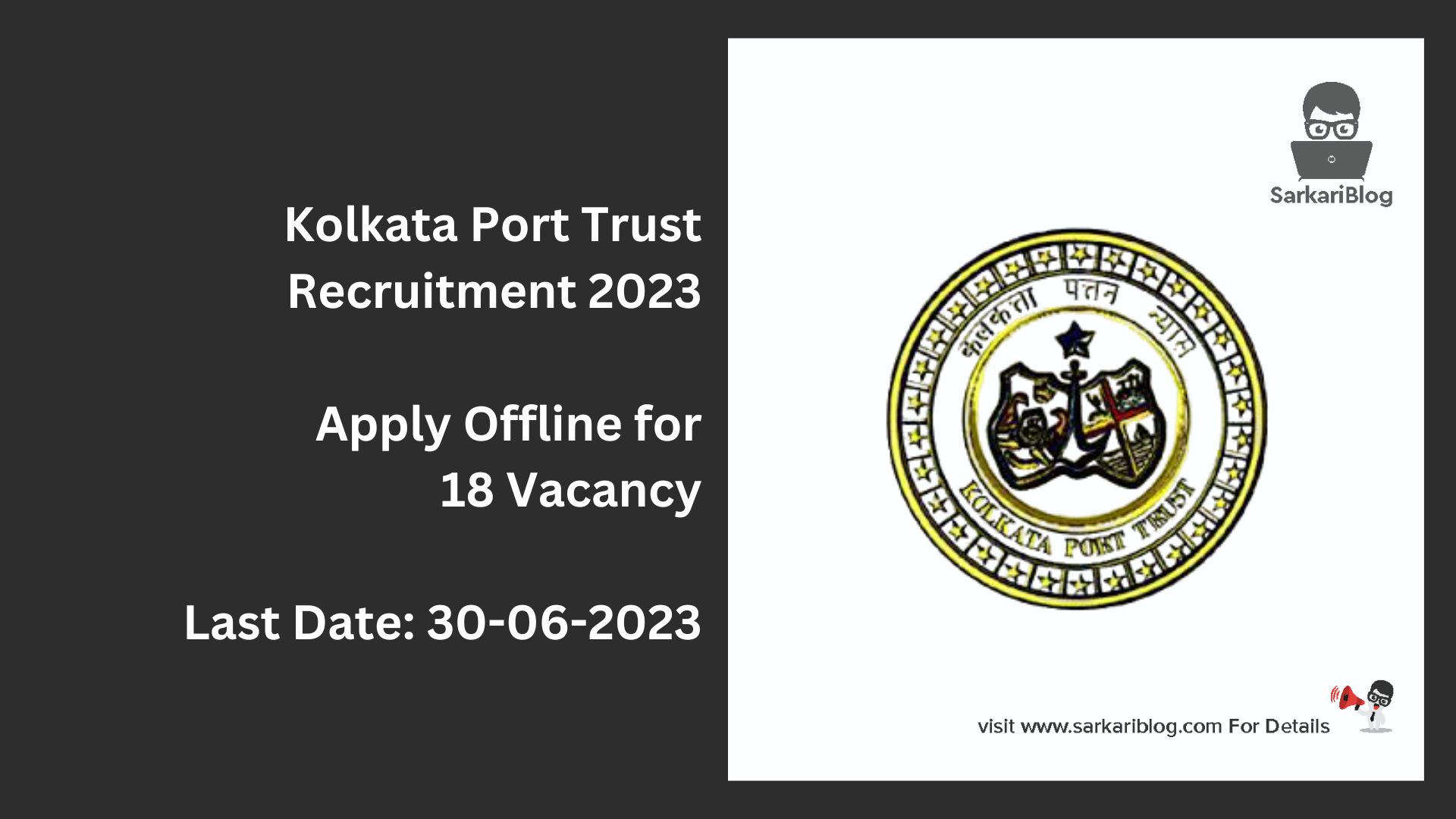 Kolkata Port Trust Recruitment 2023