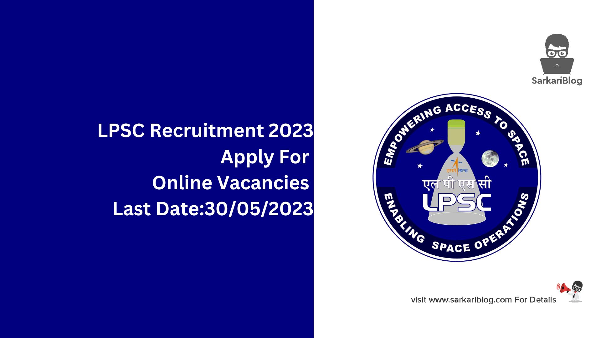 LPSC Recruitment 2023