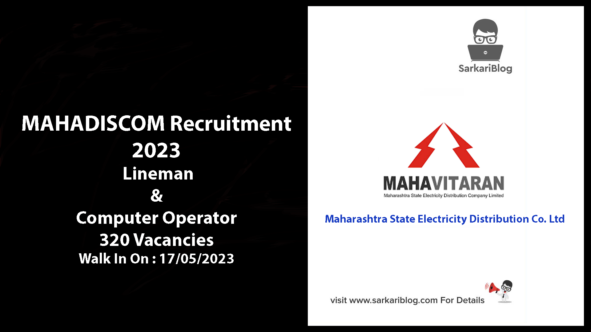 MAHADISCOM Recruitment 2023