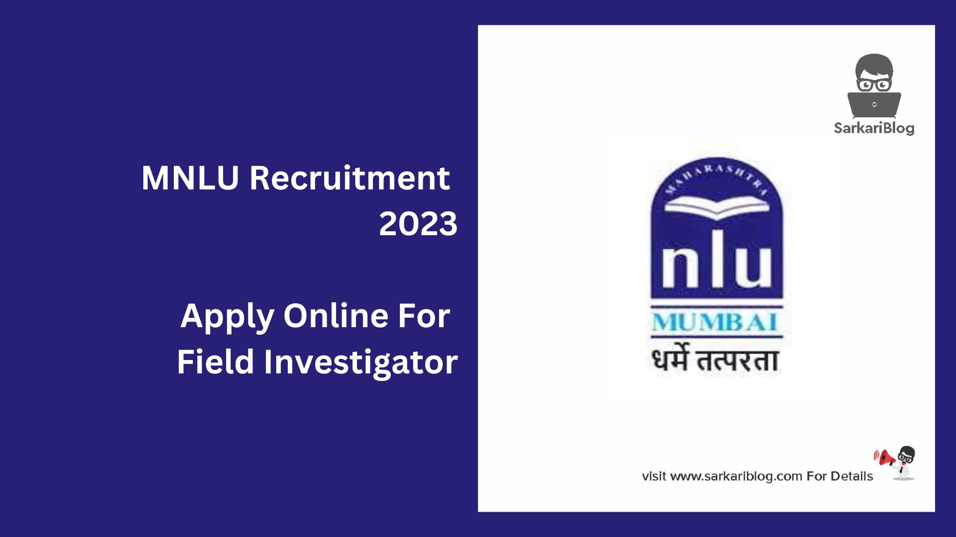 MNLU Recruitment 2023
