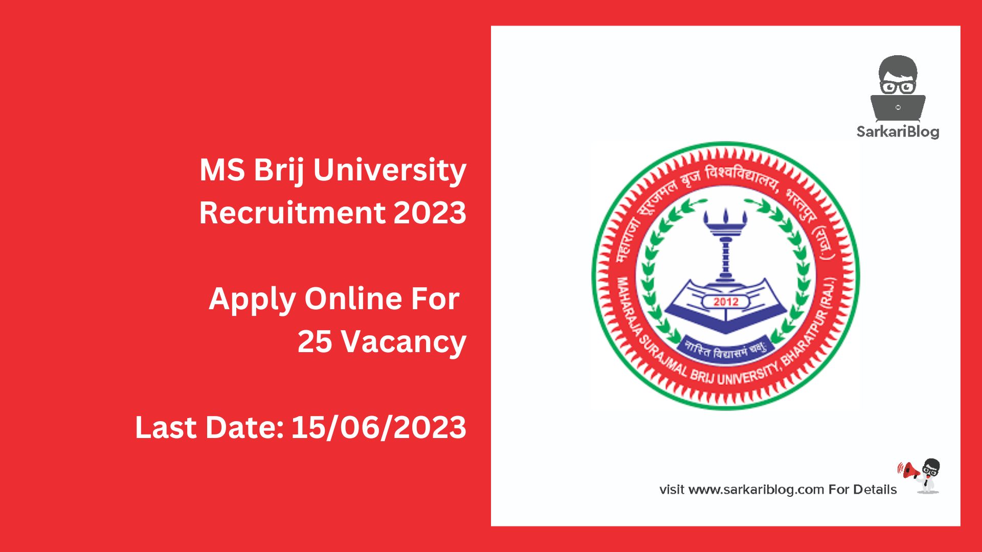 MS Brij University Recruitment 2023