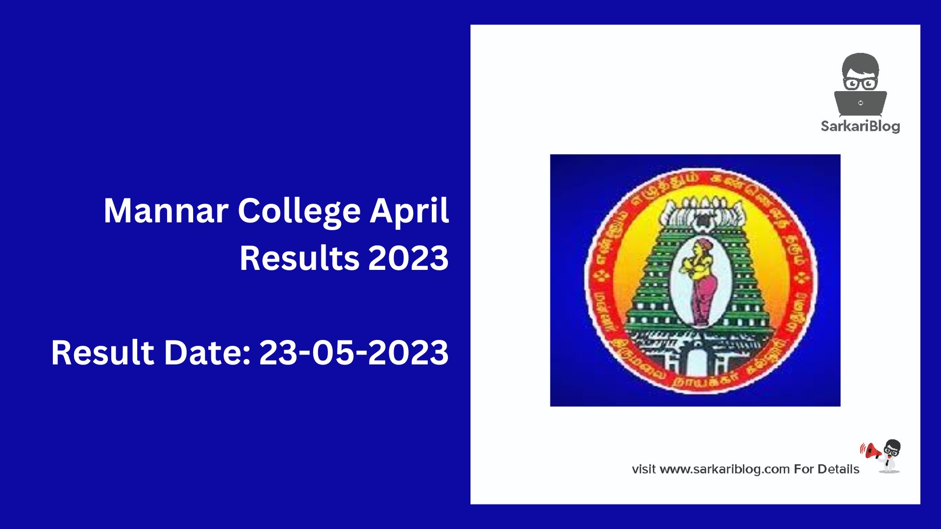 Mannar College April Results 2023