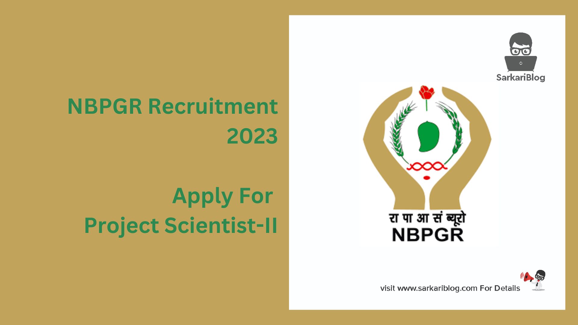 NBPGR Recruitment 2023