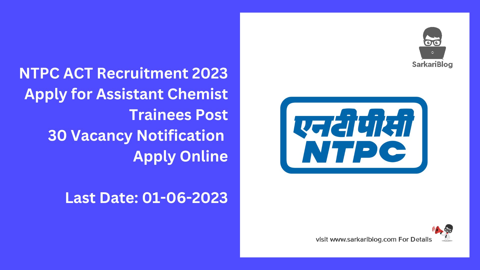 NTPC ACT Recruitment 2023