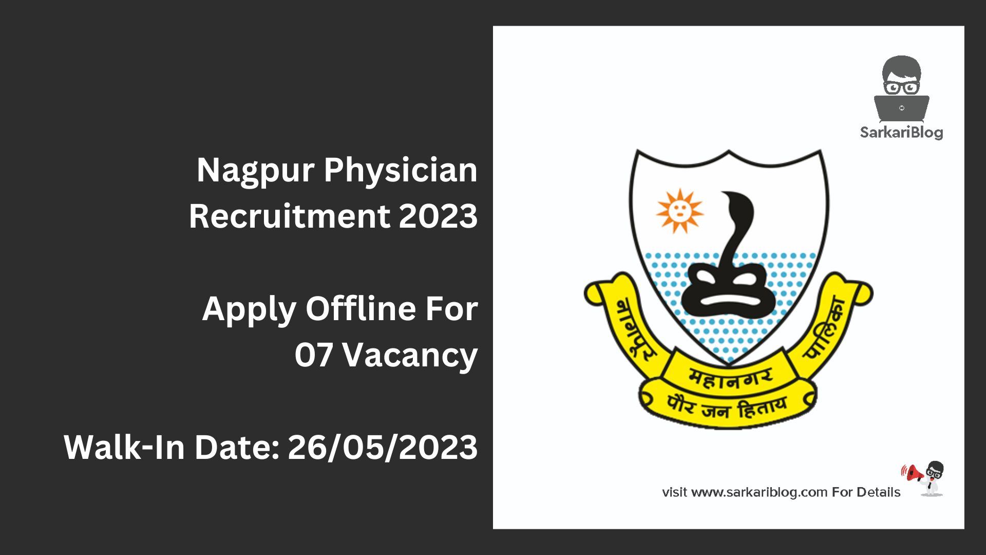 Nagpur Physician Recruitment 2023