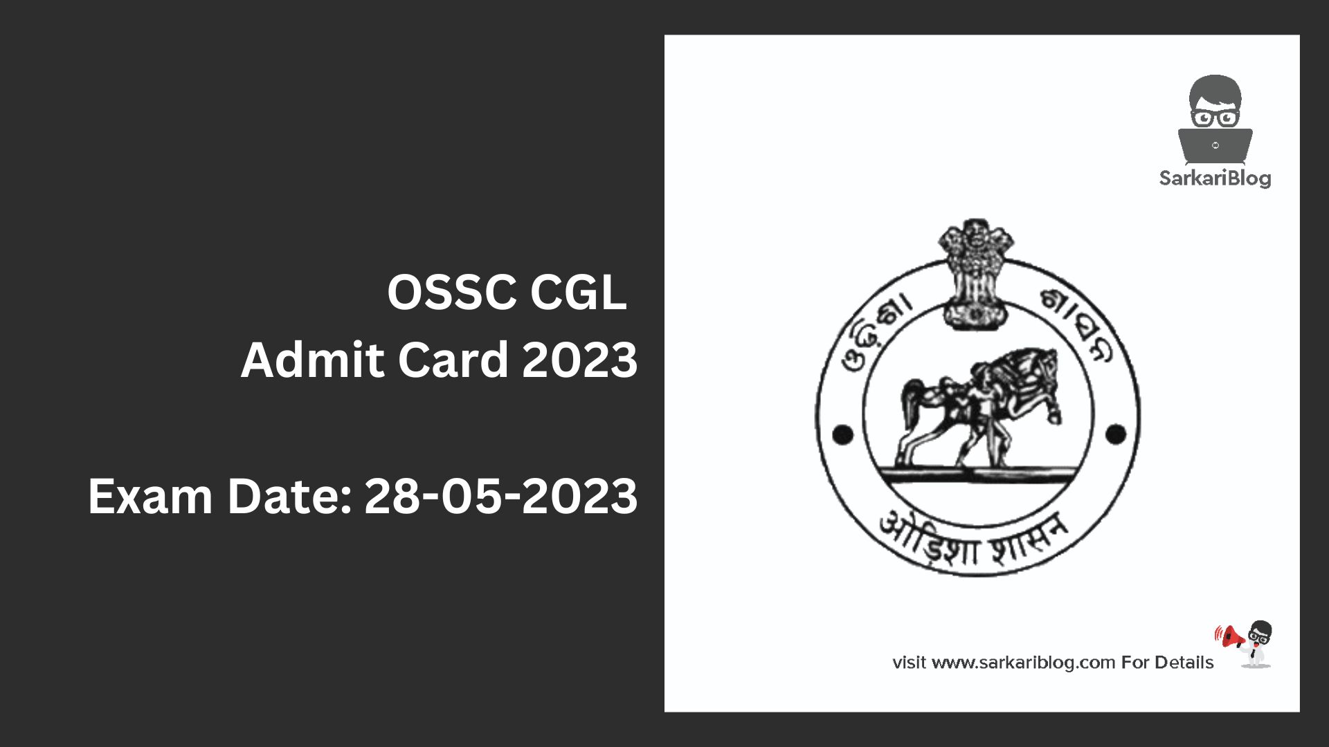 OSSC CGL Admit Card 2023