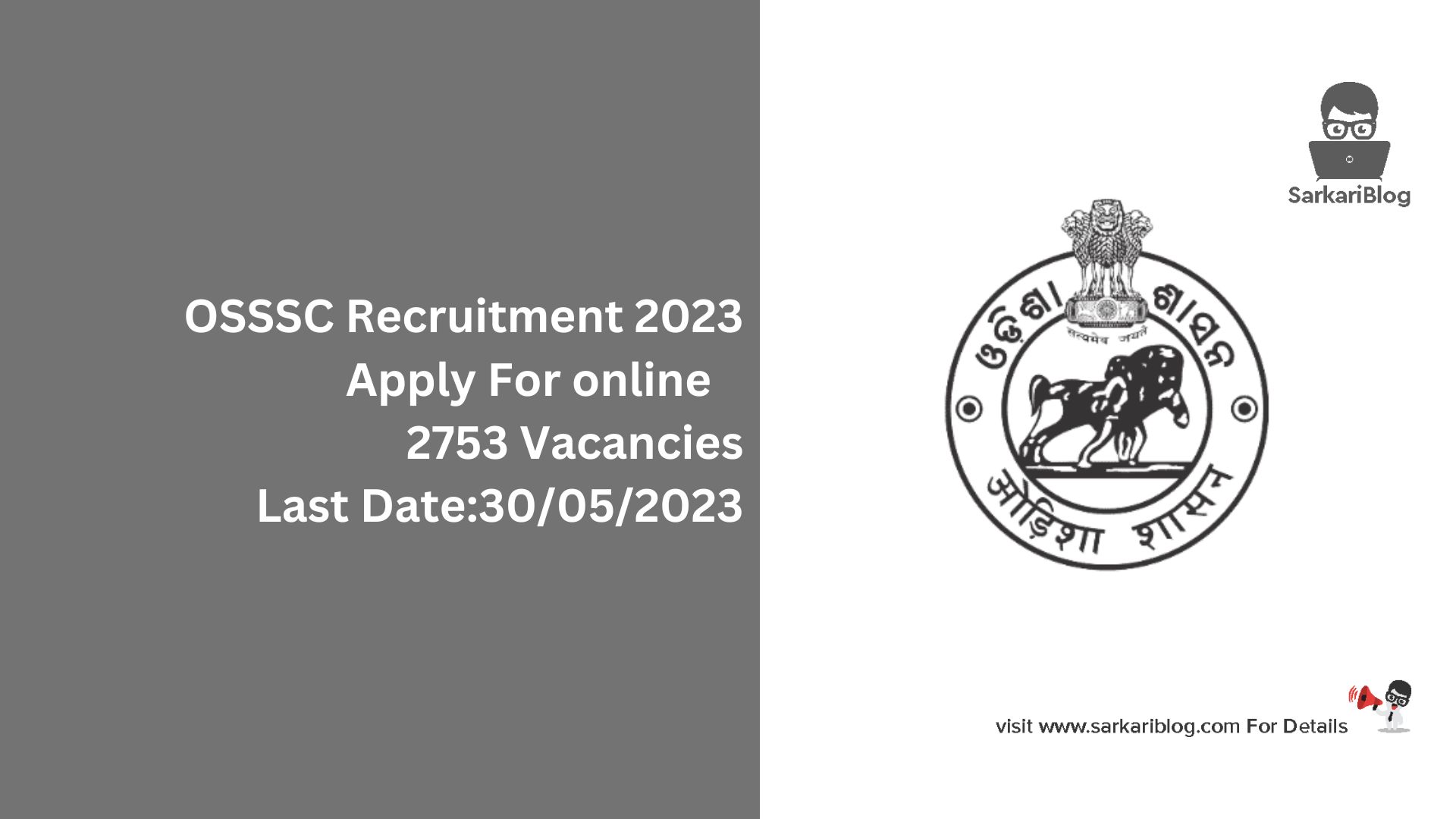 OSSSC Recruitment 2023
