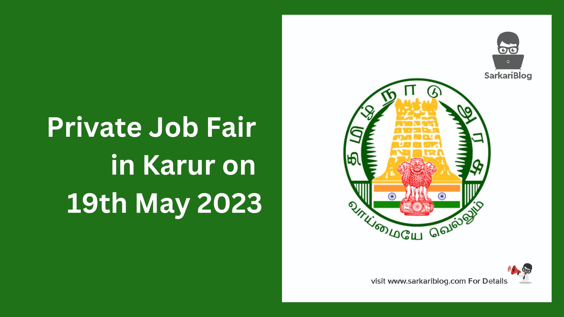 Private Job Fair in Karur on 19th May 2023
