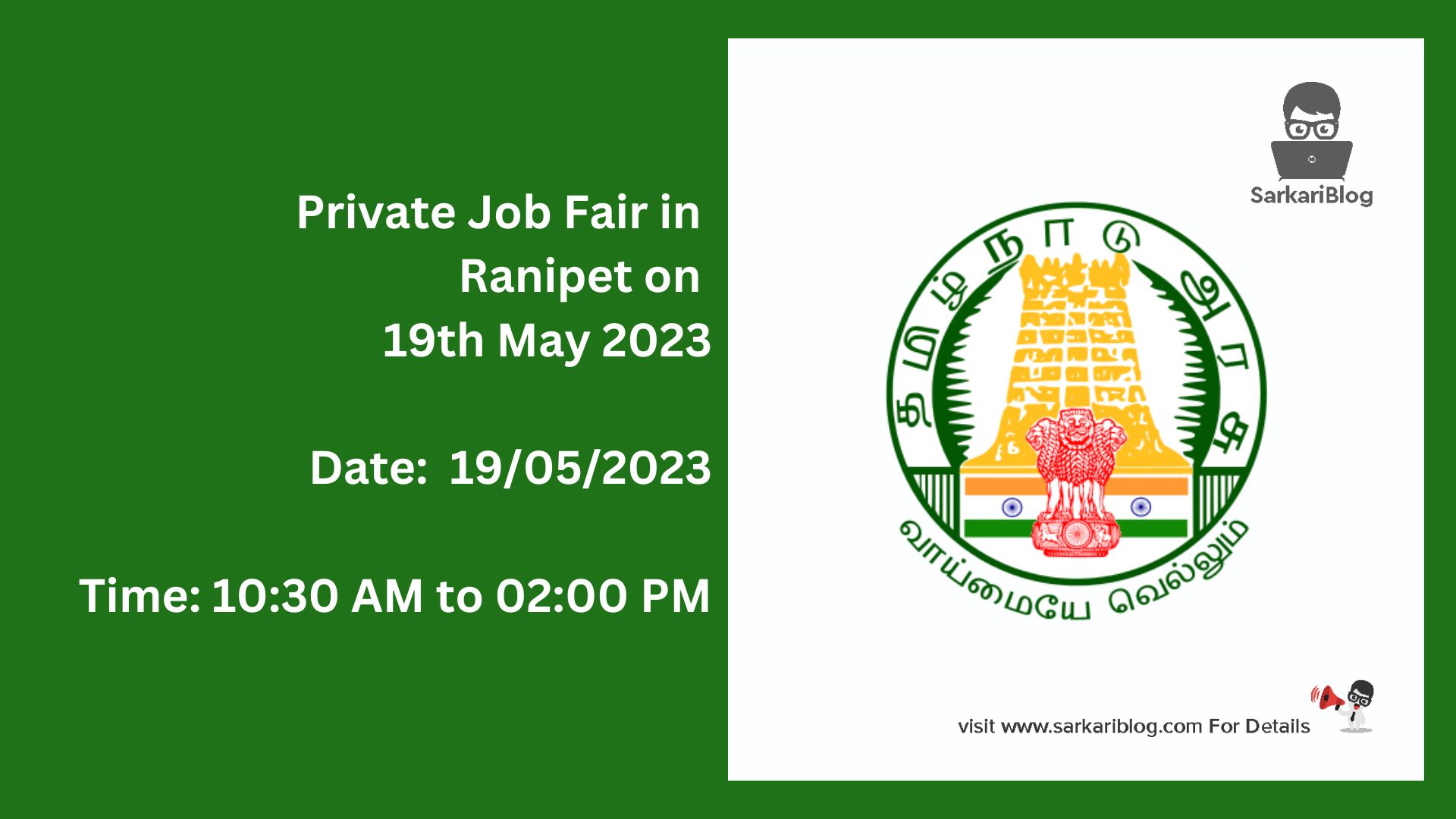 Private Job Fair in Ranipet on 19th May 2023