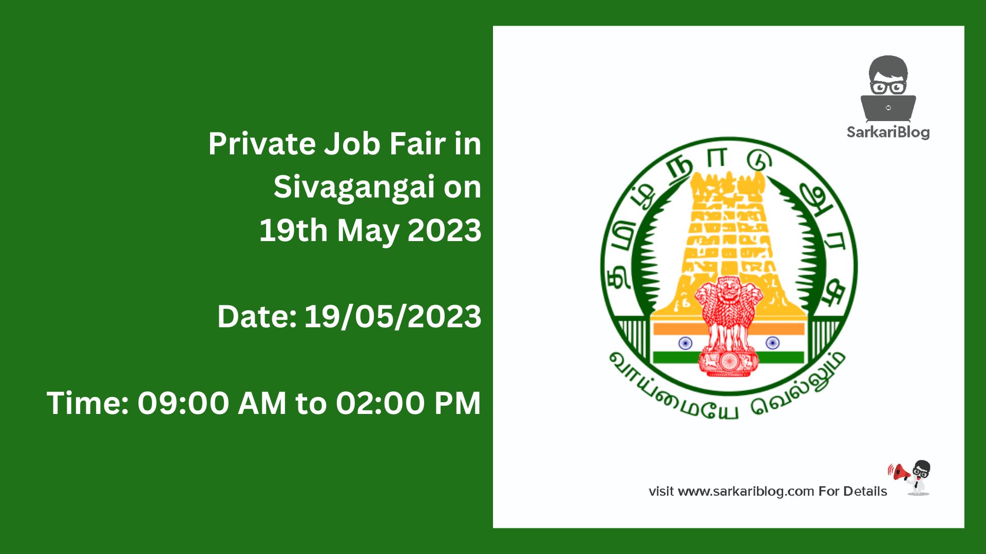 Private Job Fair in Sivagangai on 19th May 2023