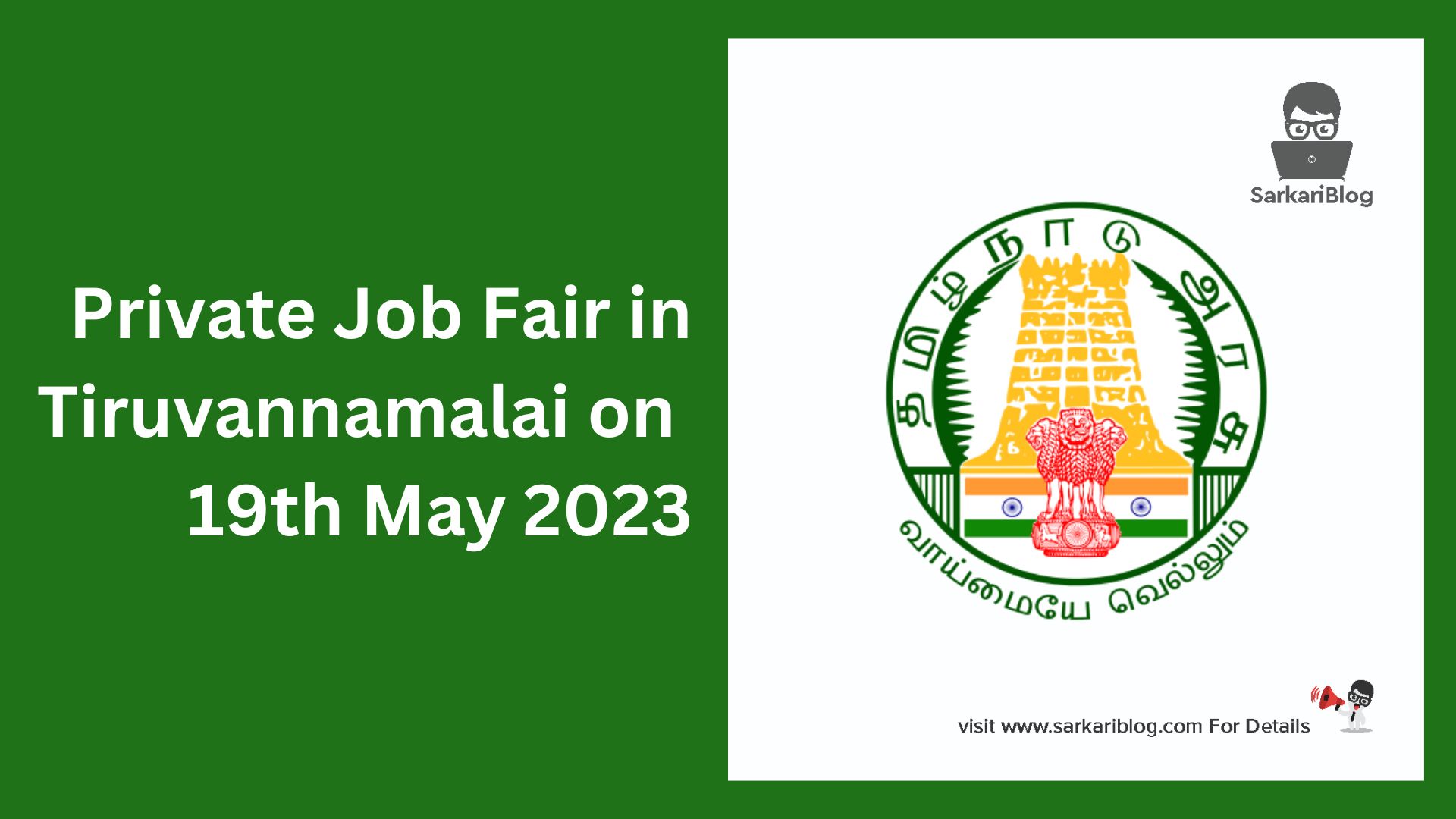 Private Job Fair in Tiruvannamalai on 19th May 2023