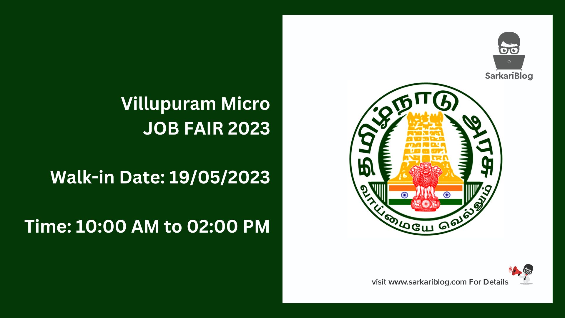 Private Job Fair in Villupuram on 19th May 2023
