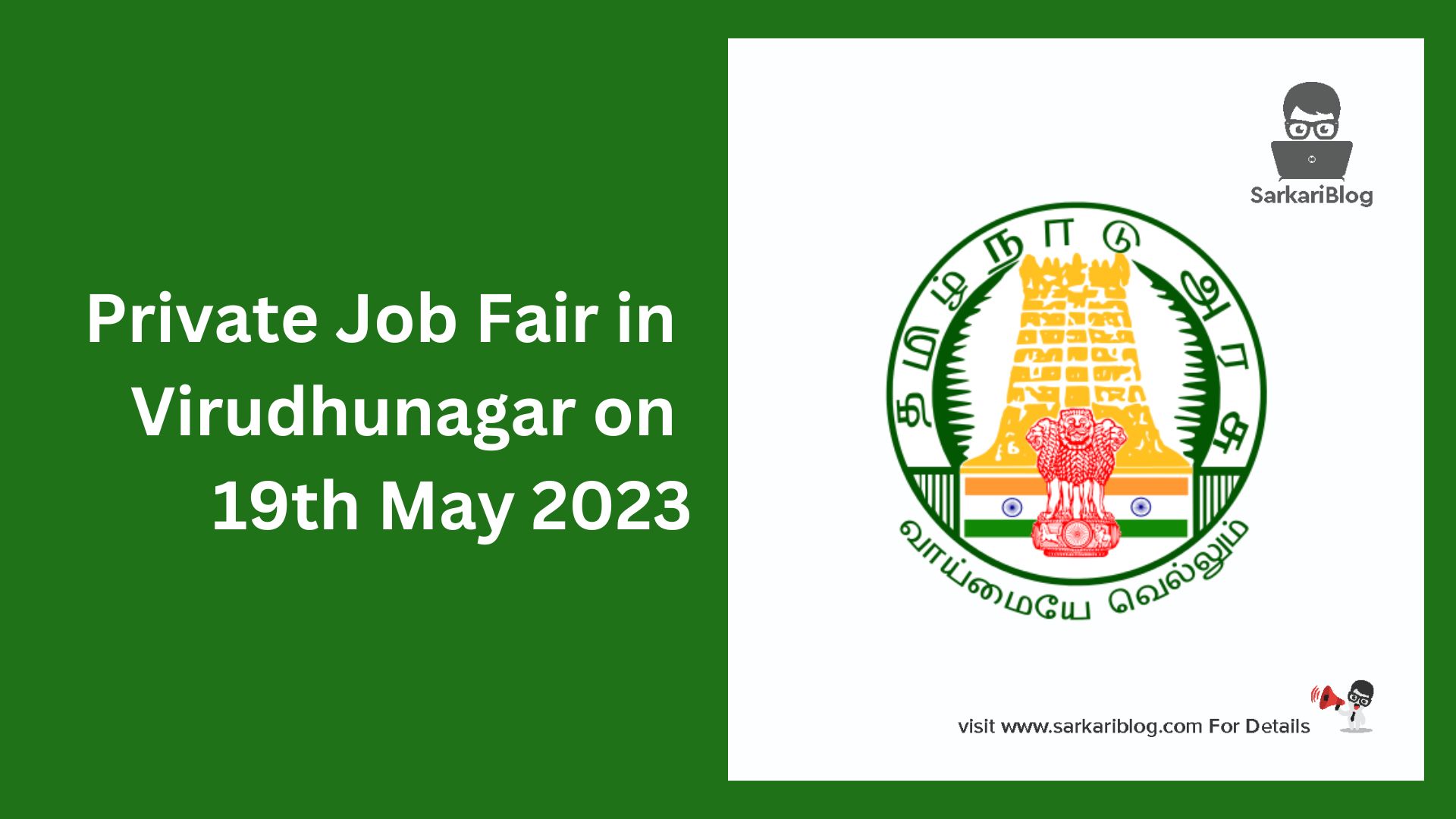 Private Job Fair in Virudhunagar on 19th May 2023