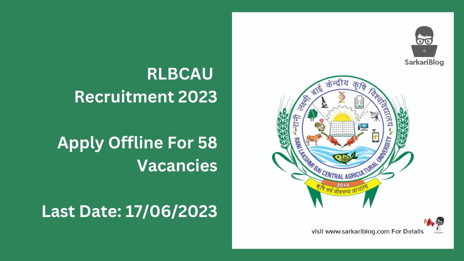 RLBCAU Recruitment 2023