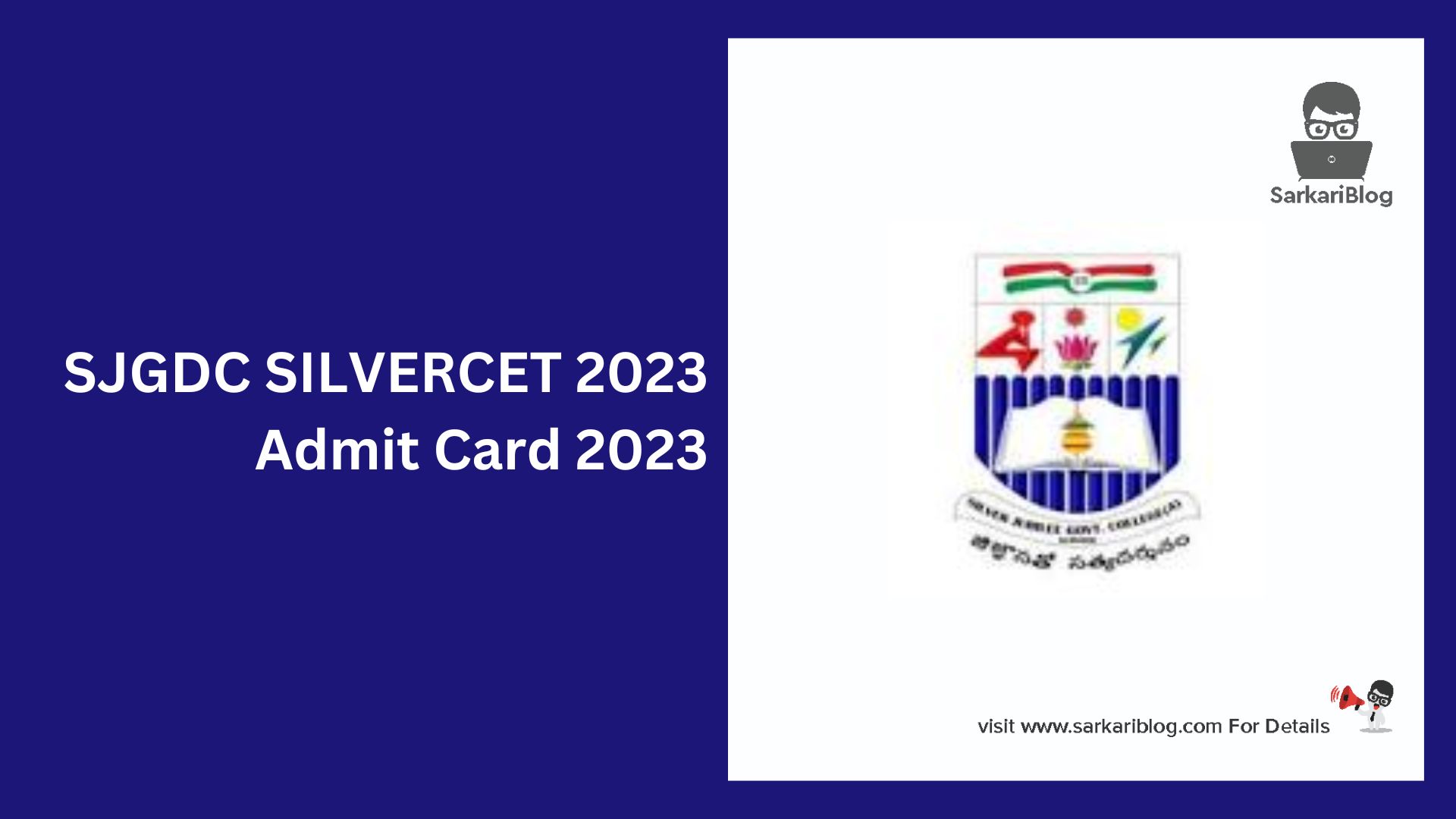 SJGDC SILVERCET 2023 Admit Card 2023