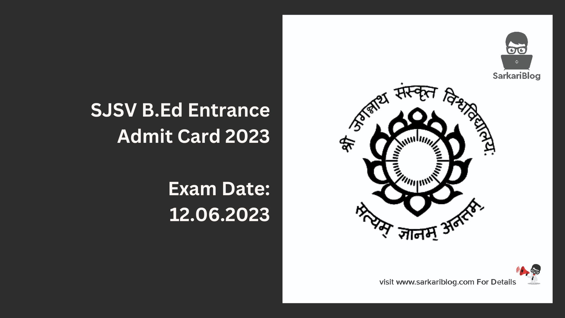 SJSV B.Ed Entrance Admit Card 2023