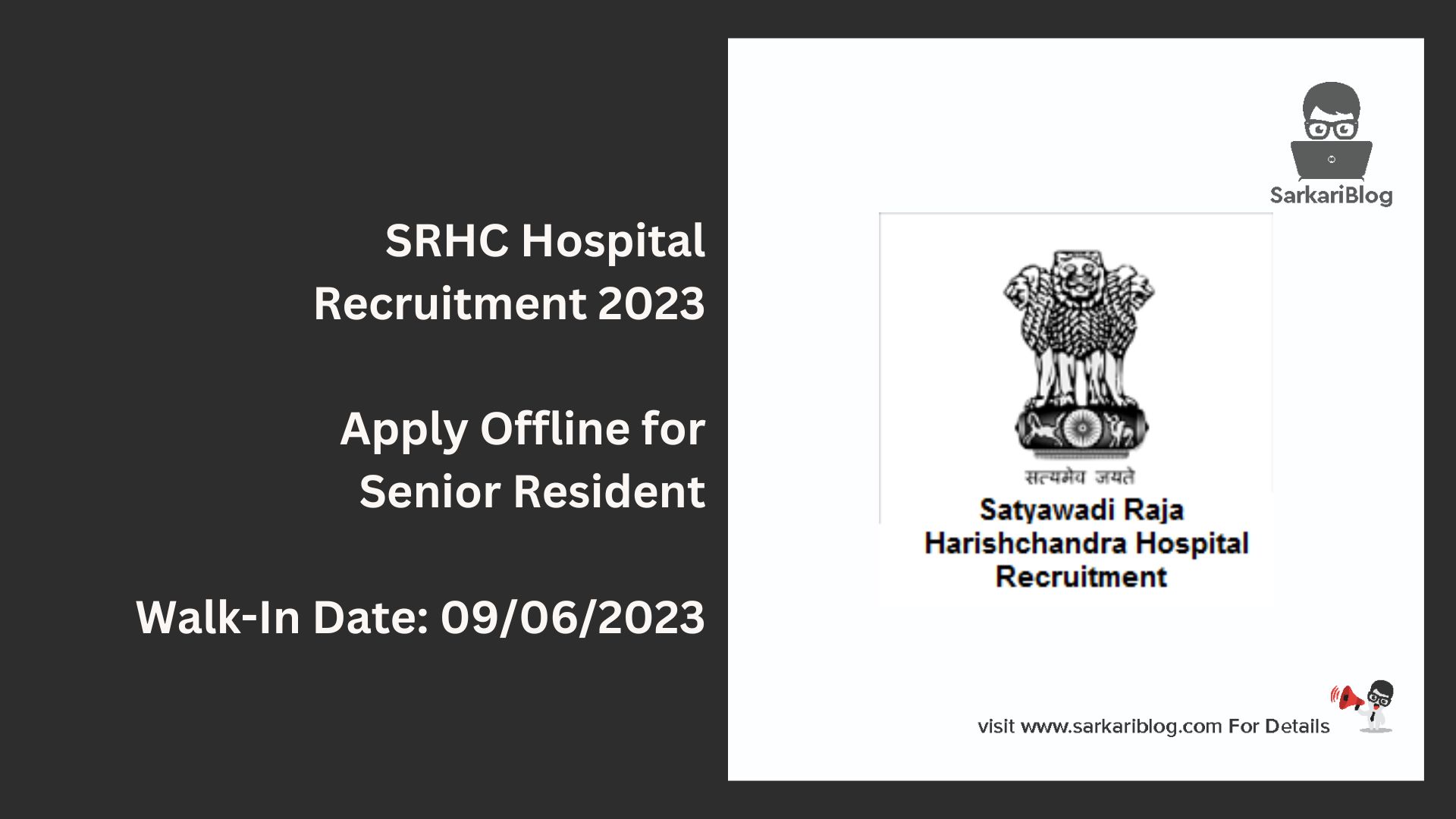 SRHC Hospital Recruitment 2023