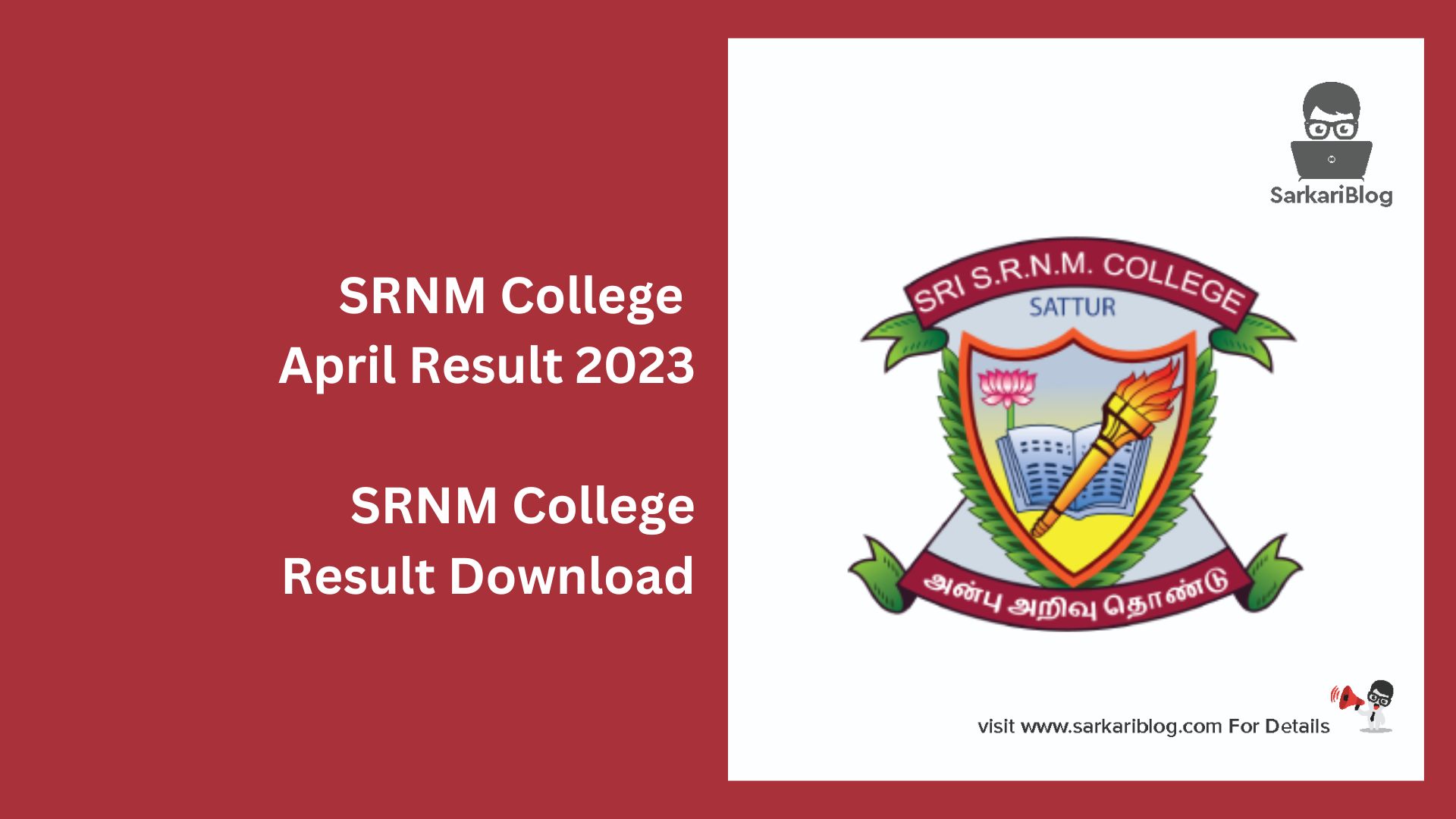 SRNM College April Result 2023