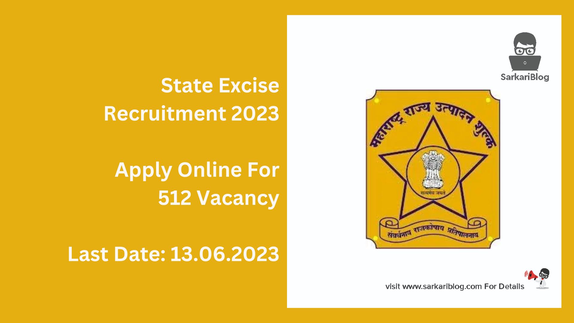 State Excise Recruitment 2023