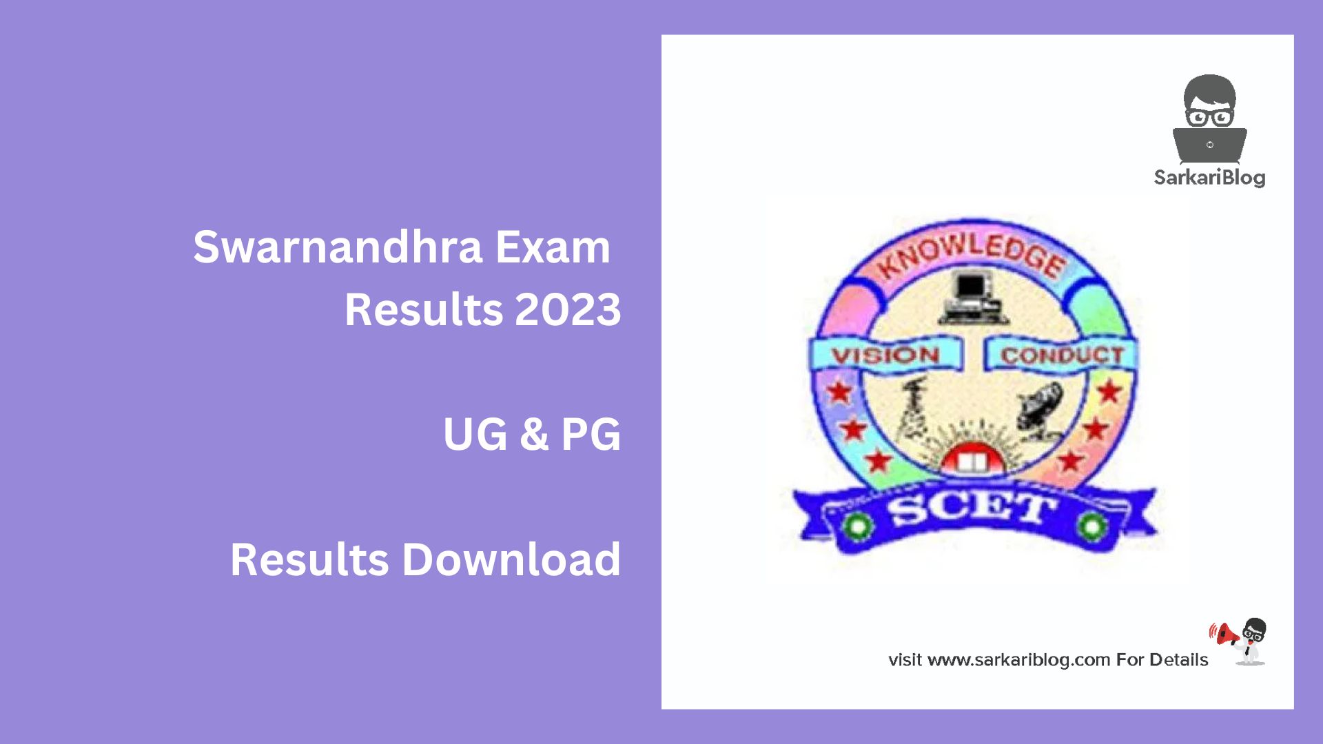 Swarnandhra Exam Results 2023