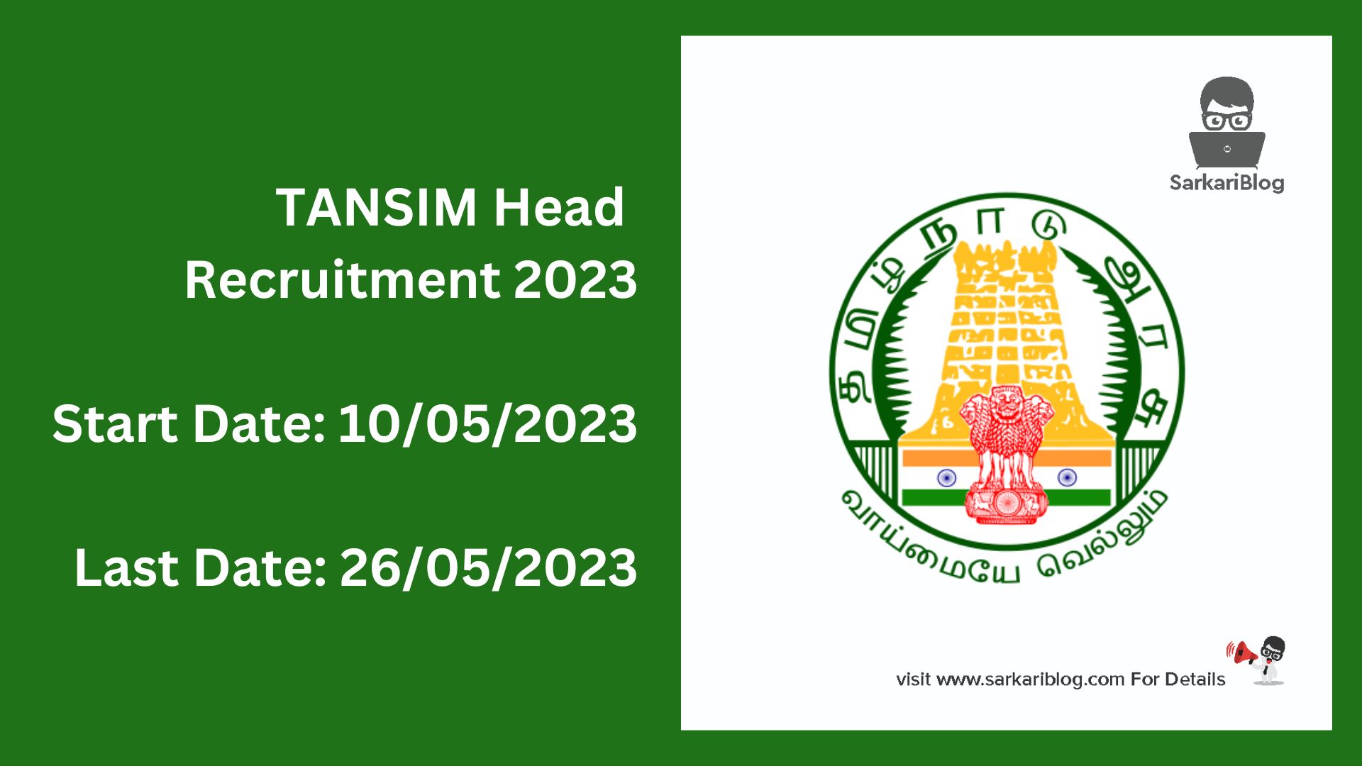 TANSIM Head Recruitment 2023