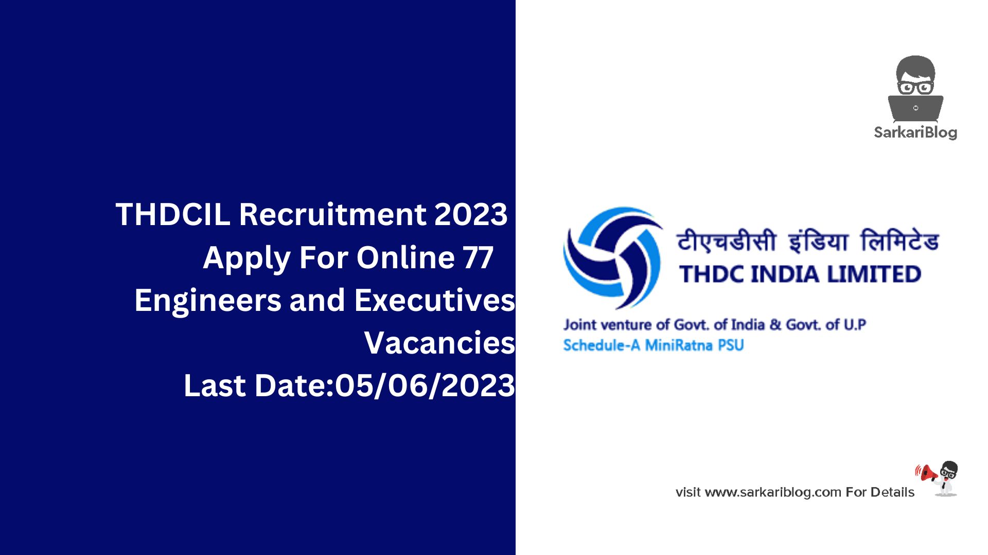 THDCIL Recruitment 2023