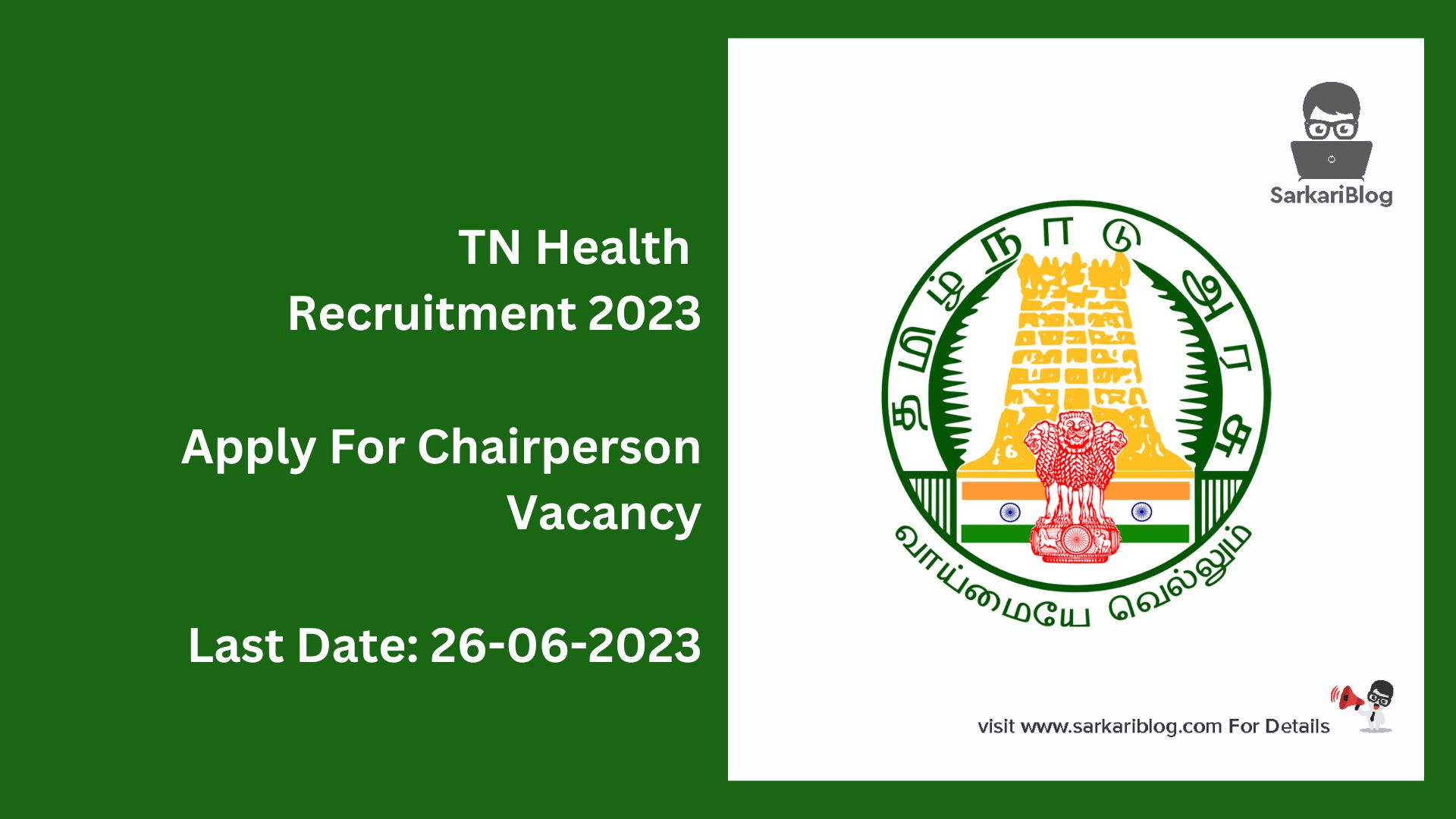 TN Health Recruitment 2023