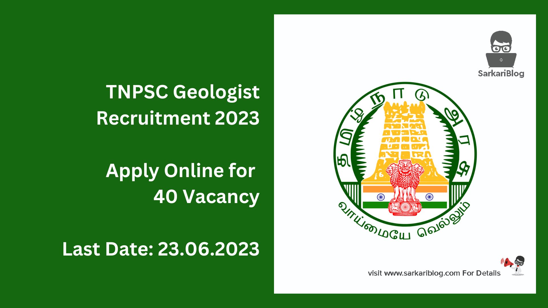 TNPSC Geologist Recruitment 2023