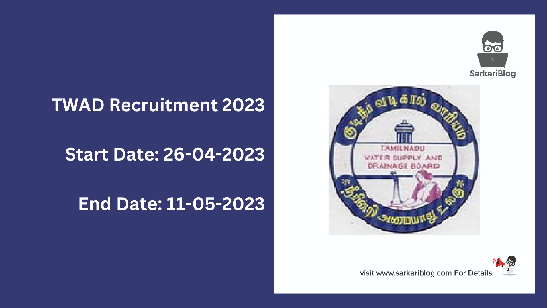 TWAD Recruitment 2023