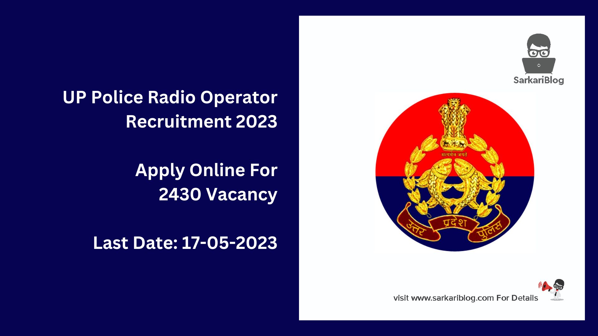 UP Police Radio Operator Recruitment 2023