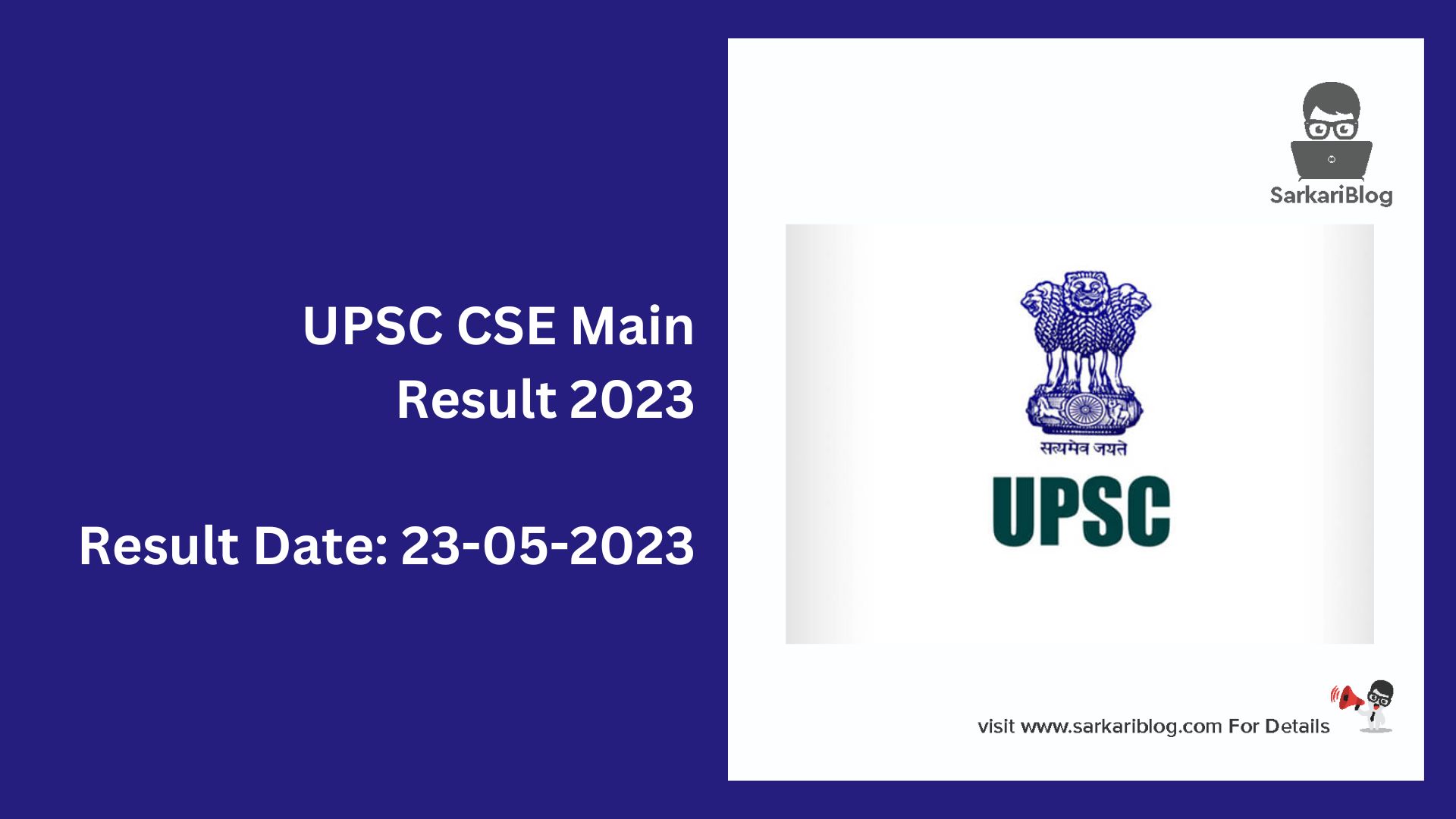 UPSC CSE Main Result 2023