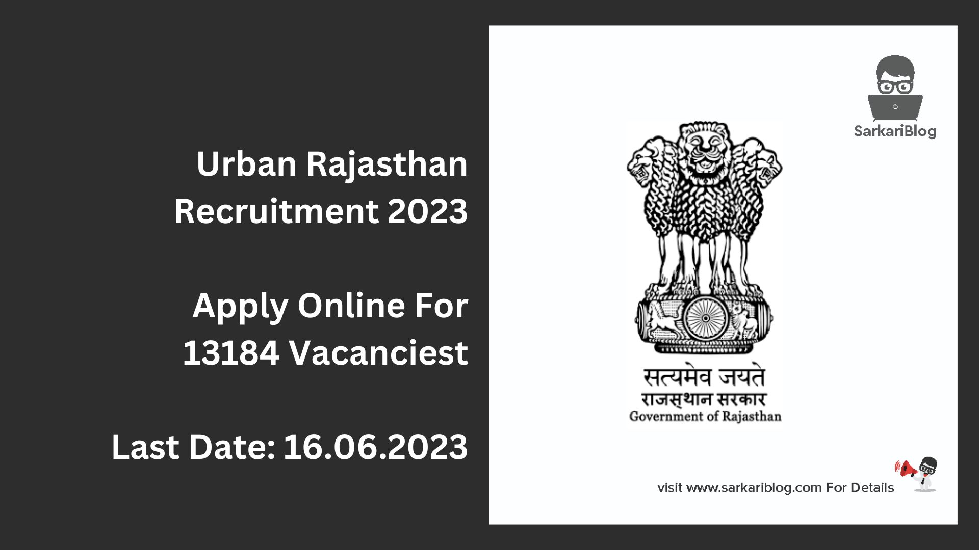 Urban Rajasthan Recruitment 2023