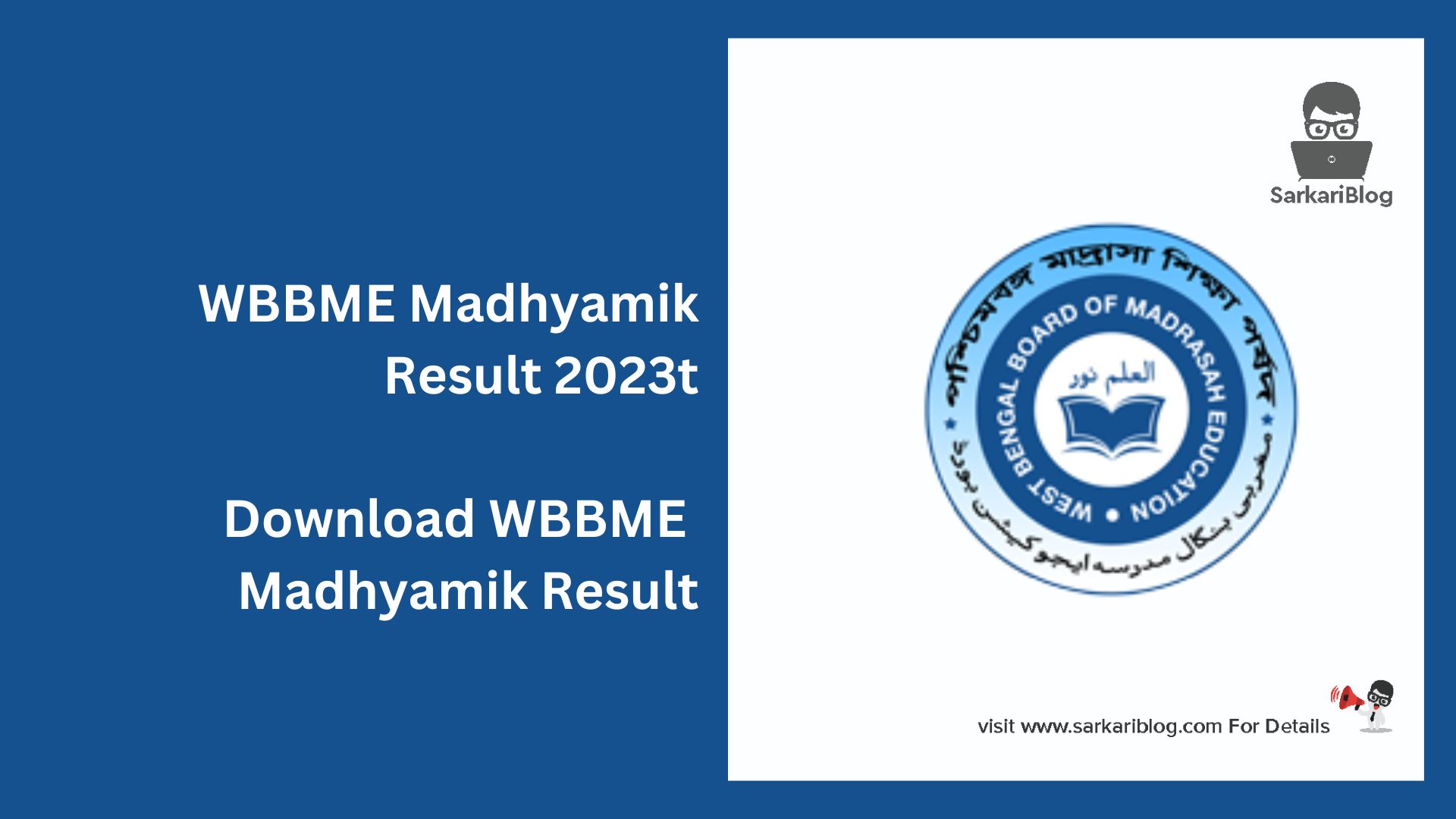 WBBME Madhyamik Result 2023