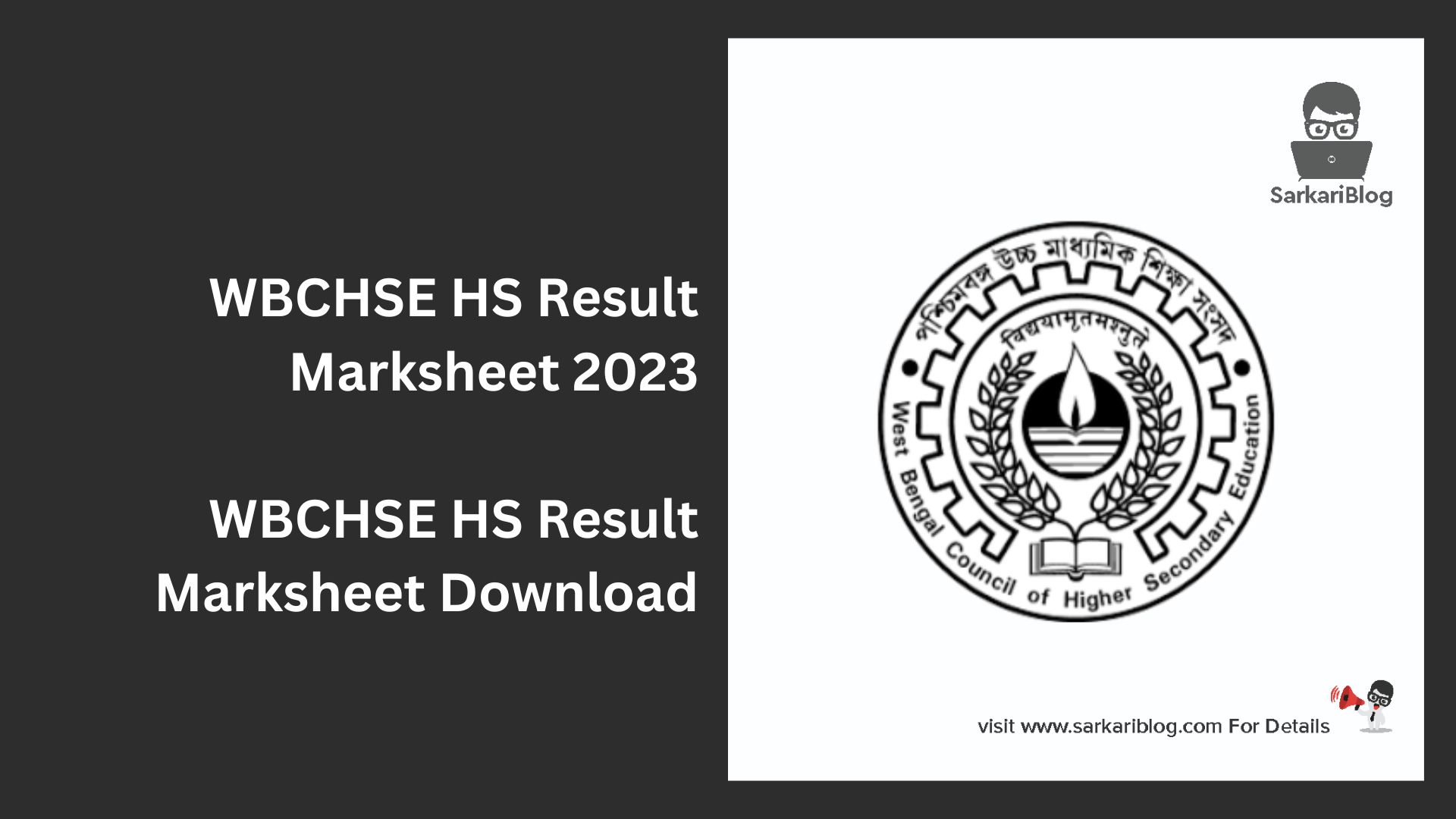 WBCHSE HS Result Marksheet 2023