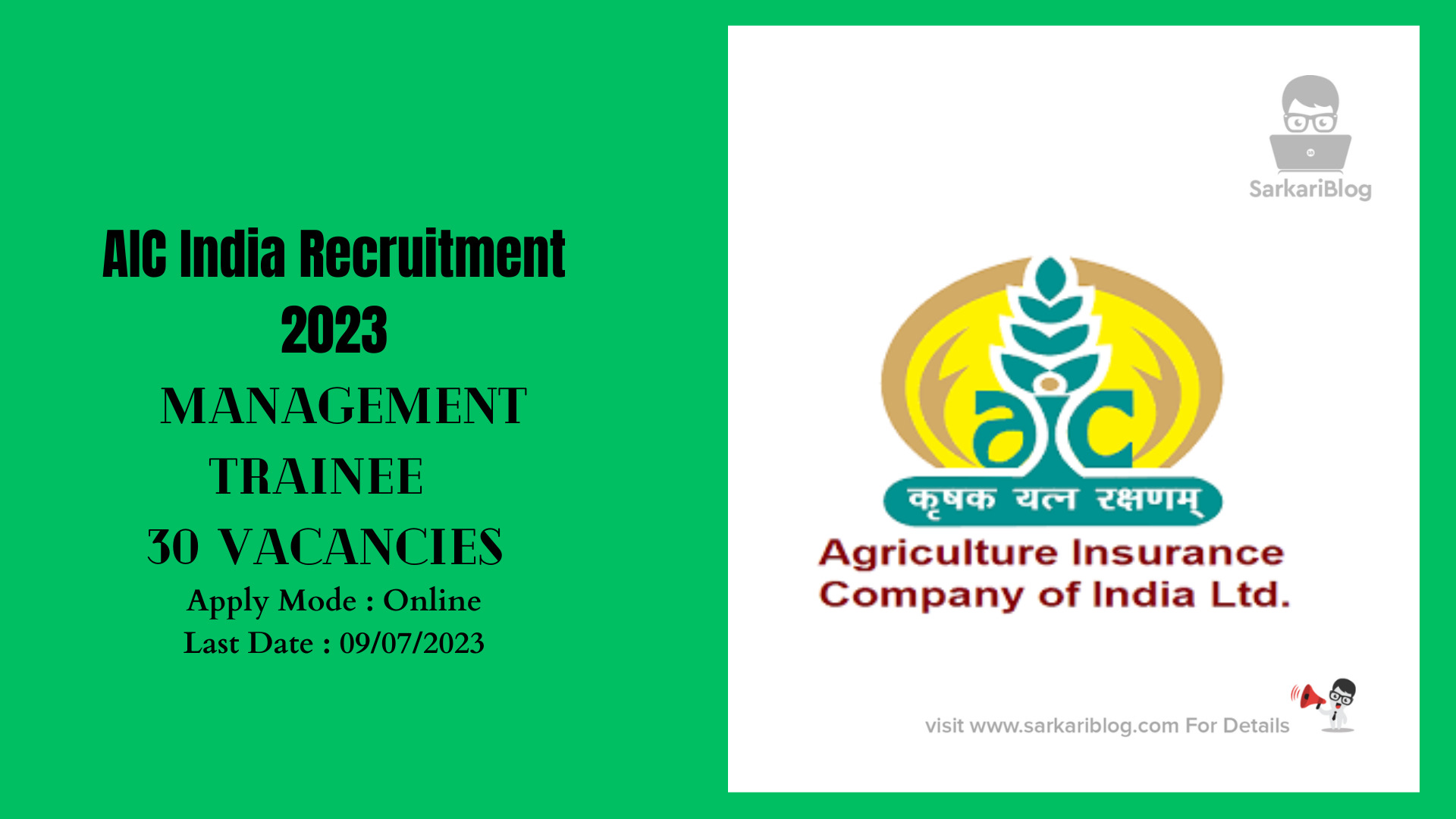 AIC India Recruitment 2023