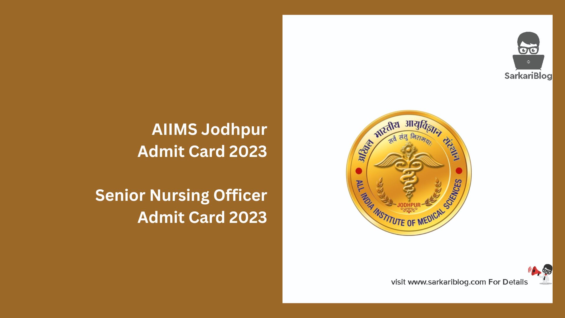 AIIMS Jodhpur Admit Card 2023