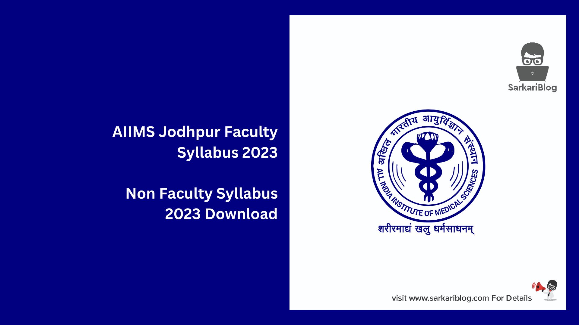 AIIMS Jodhpur Faculty Syllabus 2023