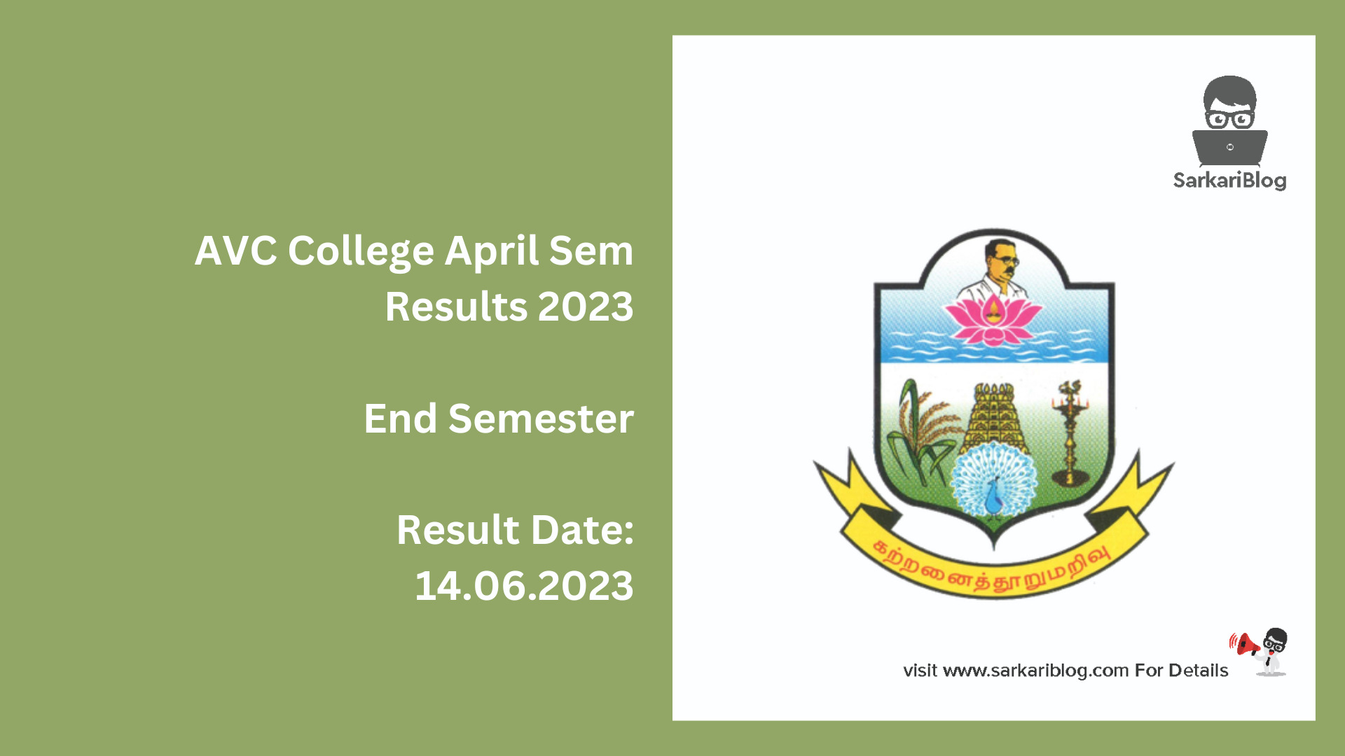 AVC College April Sem Results 2023