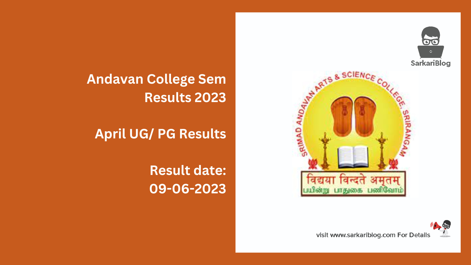Andavan College Sem Results 2023
