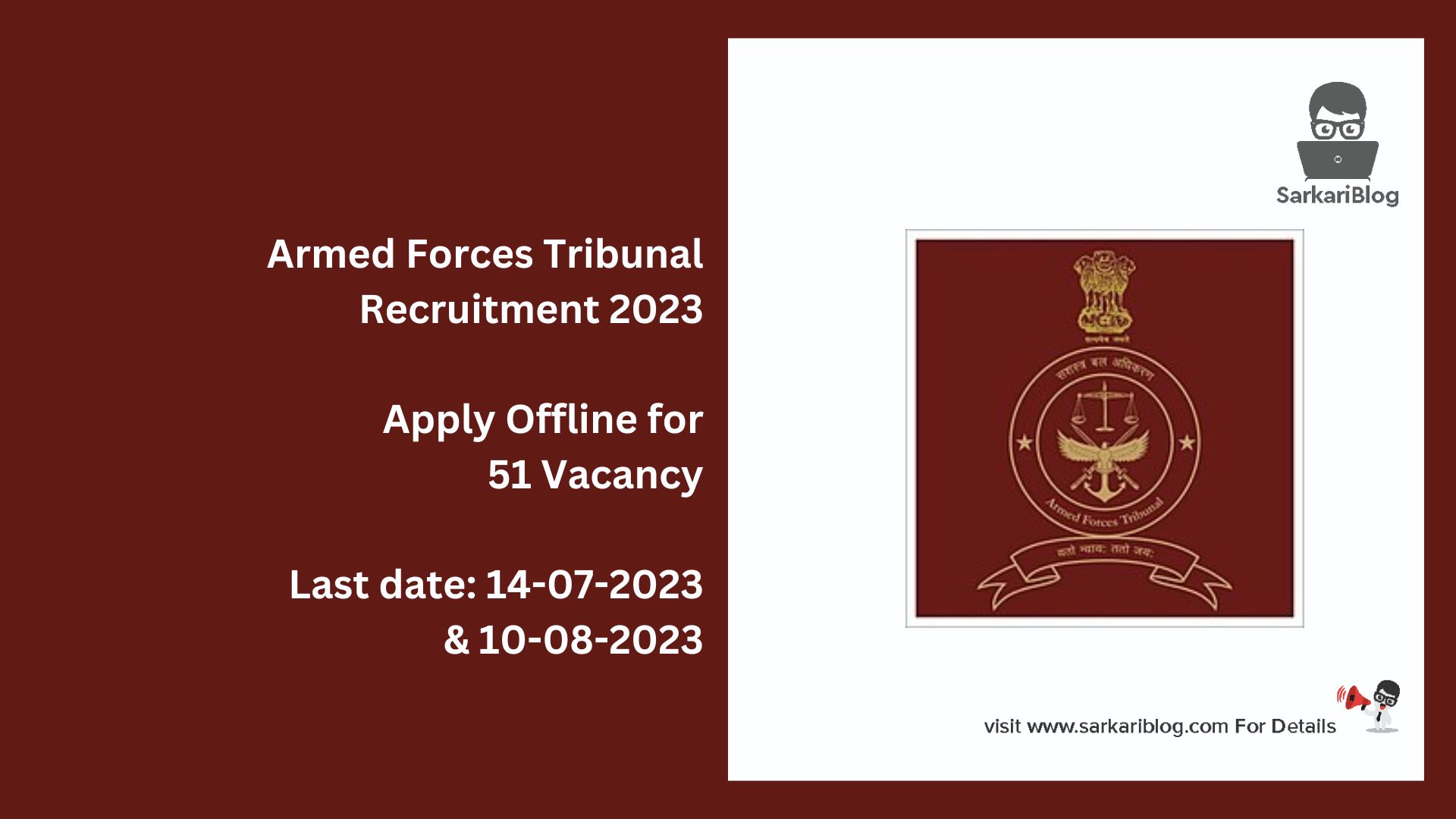 Armed Forces Tribunal Recruitment 2023