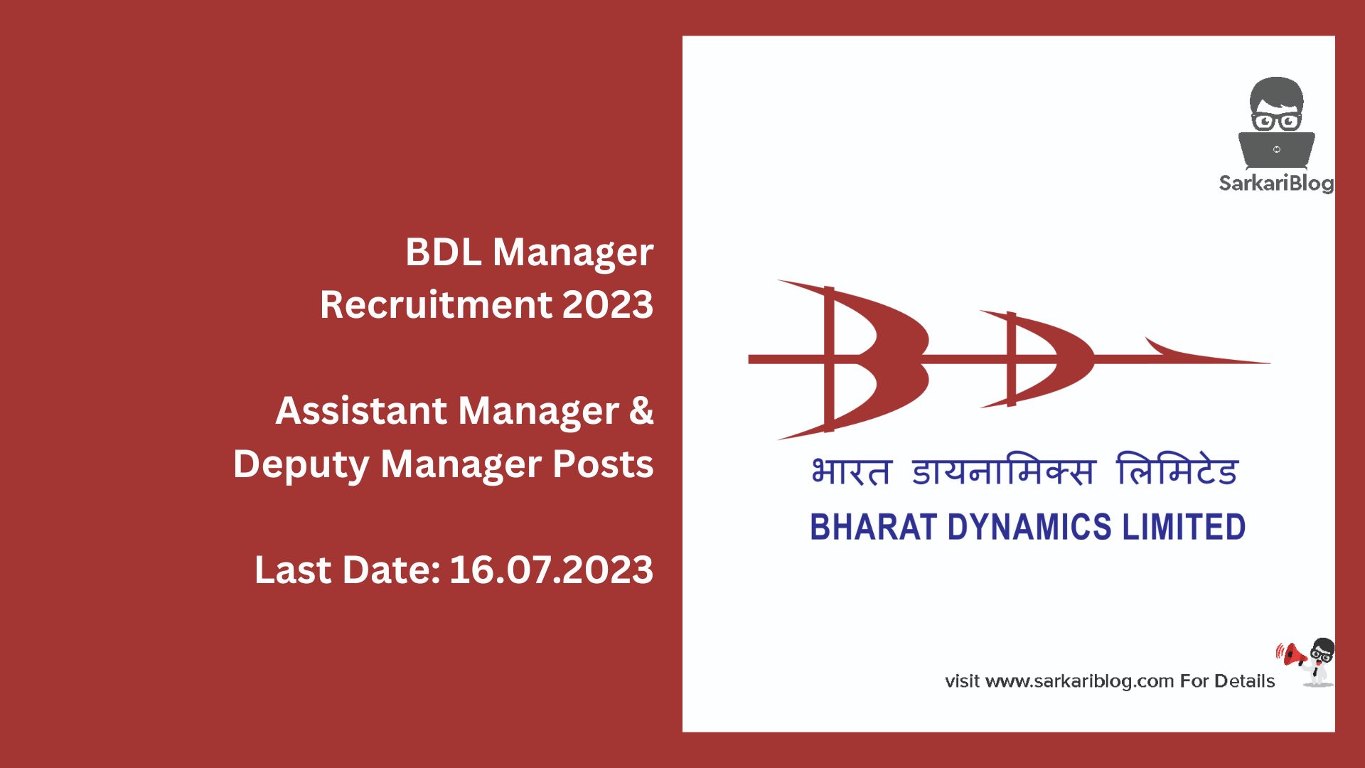 BDL Manager Recruitment 2023