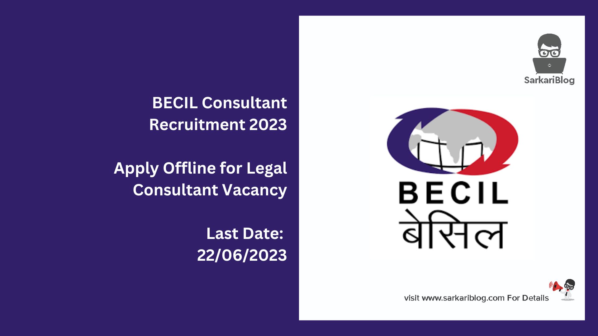 BECIL Consultant Recruitment 2023