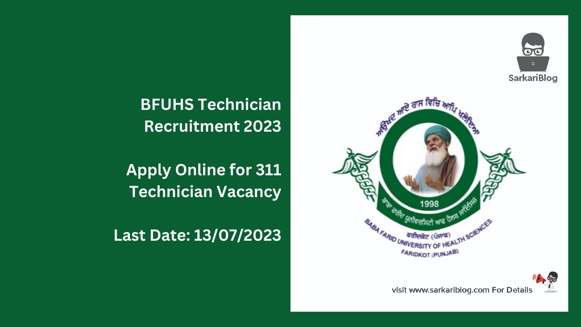 BFUHS Technician Recruitment 2023